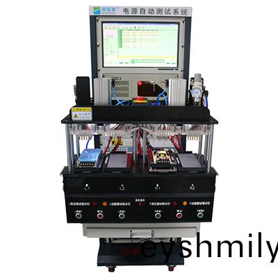 大(da)功率電源(yuan)測(ce)試(shi)係(xi)統(tong)